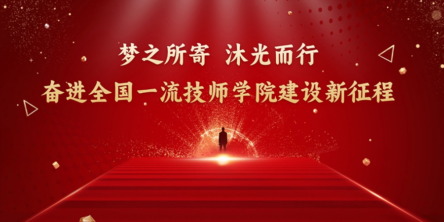 千庫編輯_2022年會(huì)揚(yáng)帆起航紅金色簡約創(chuàng)意喜慶展板 拷貝.jpg