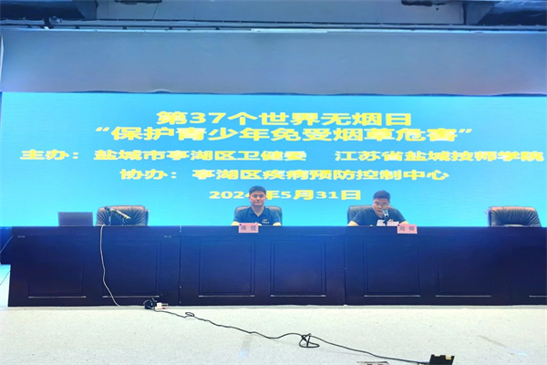 微信圖片_20240603081515.jpg 微信圖片_20240603081515.jpg