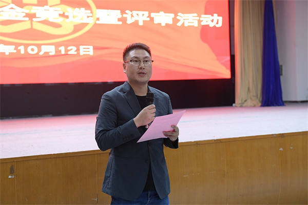 姜海朋解讀評(píng)審規(guī)則.jpg 姜海朋解讀評(píng)審規(guī)則.jpg