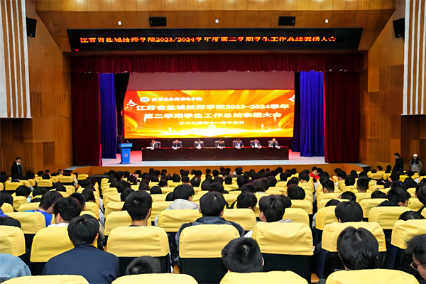 副會(huì)場(chǎng).jpg 副會(huì)場(chǎng).jpg