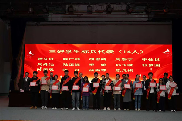 三好生標(biāo)兵領(lǐng)獎(jiǎng).jpg 三好生標(biāo)兵領(lǐng)獎(jiǎng).jpg