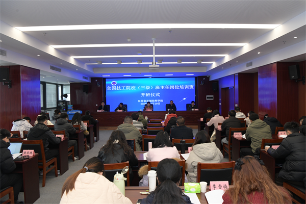 開班儀式現(xiàn)場.png 開班儀式現(xiàn)場.png